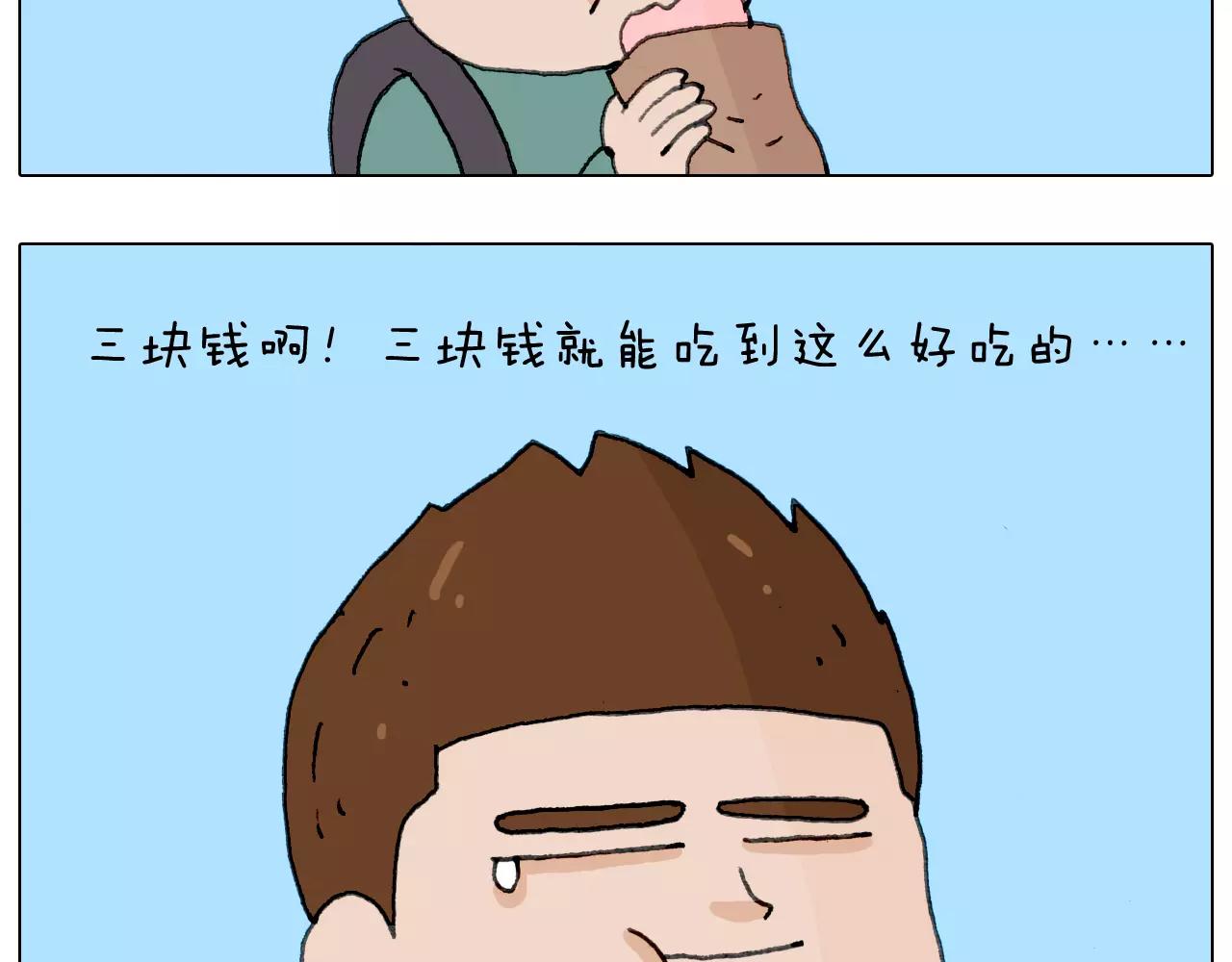 第165话 十年之前(1/2)-第164话