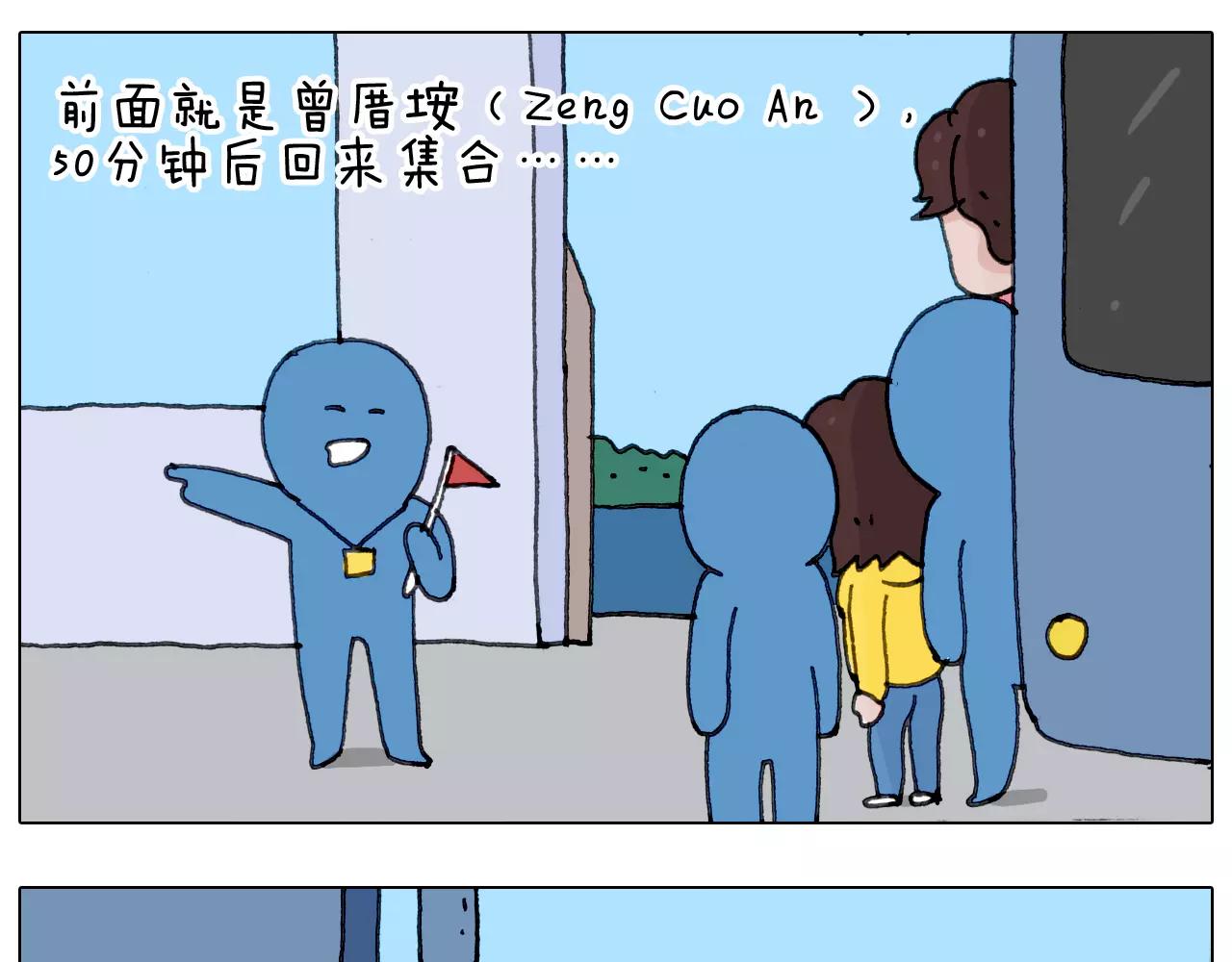 第165话 十年之前(1/2)-第164话