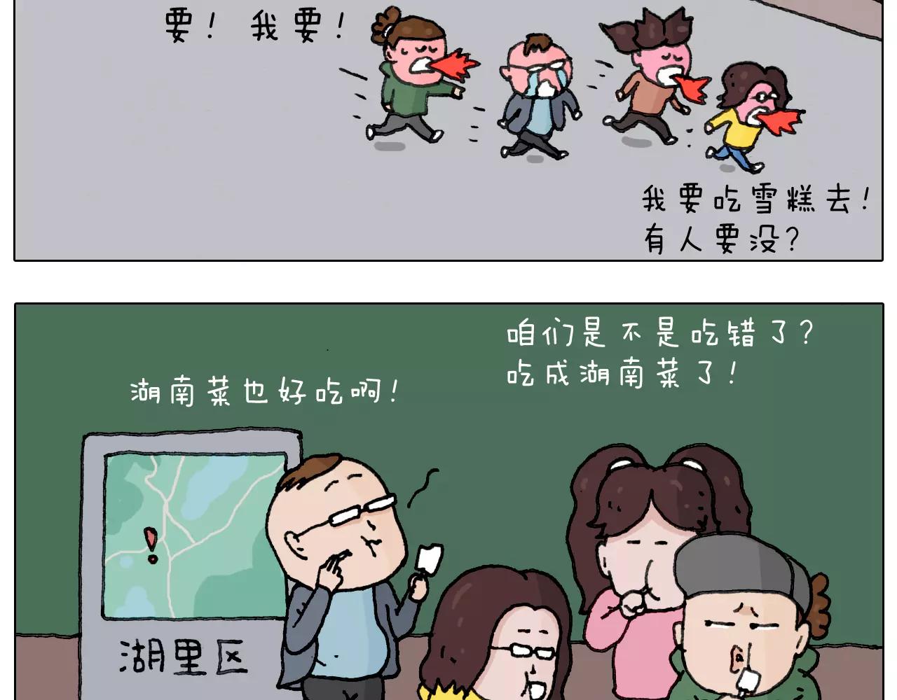 第165话 十年之前(1/2)-第164话