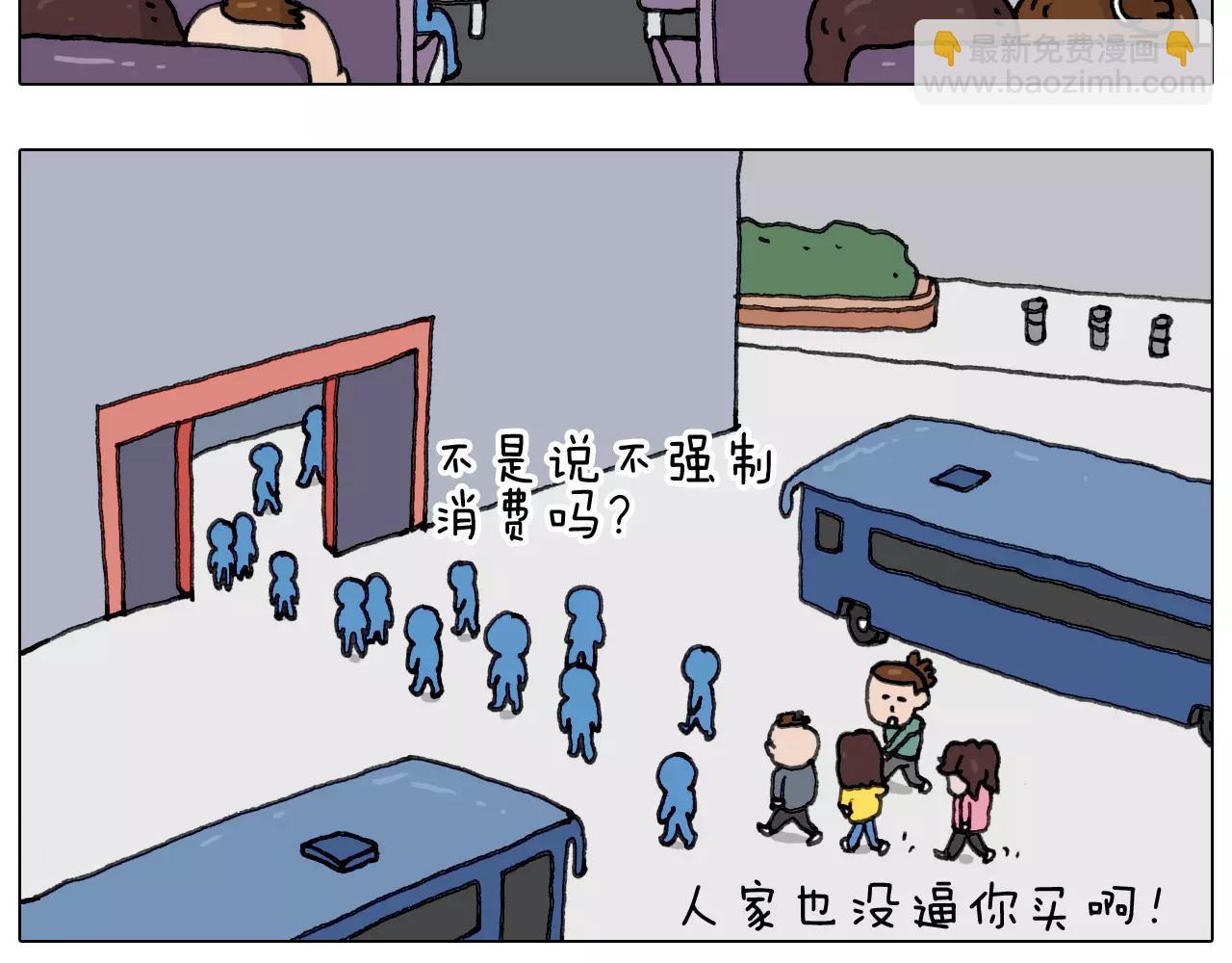 第165话 十年之前(1/2)-第164话