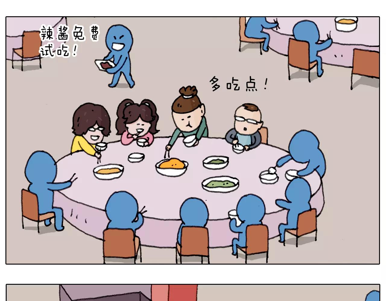 第165话 十年之前(1/2)-第164话