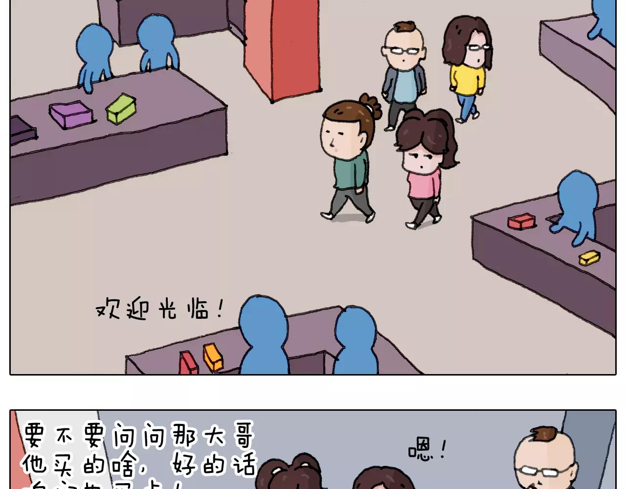 第165话 十年之前(1/2)-第164话