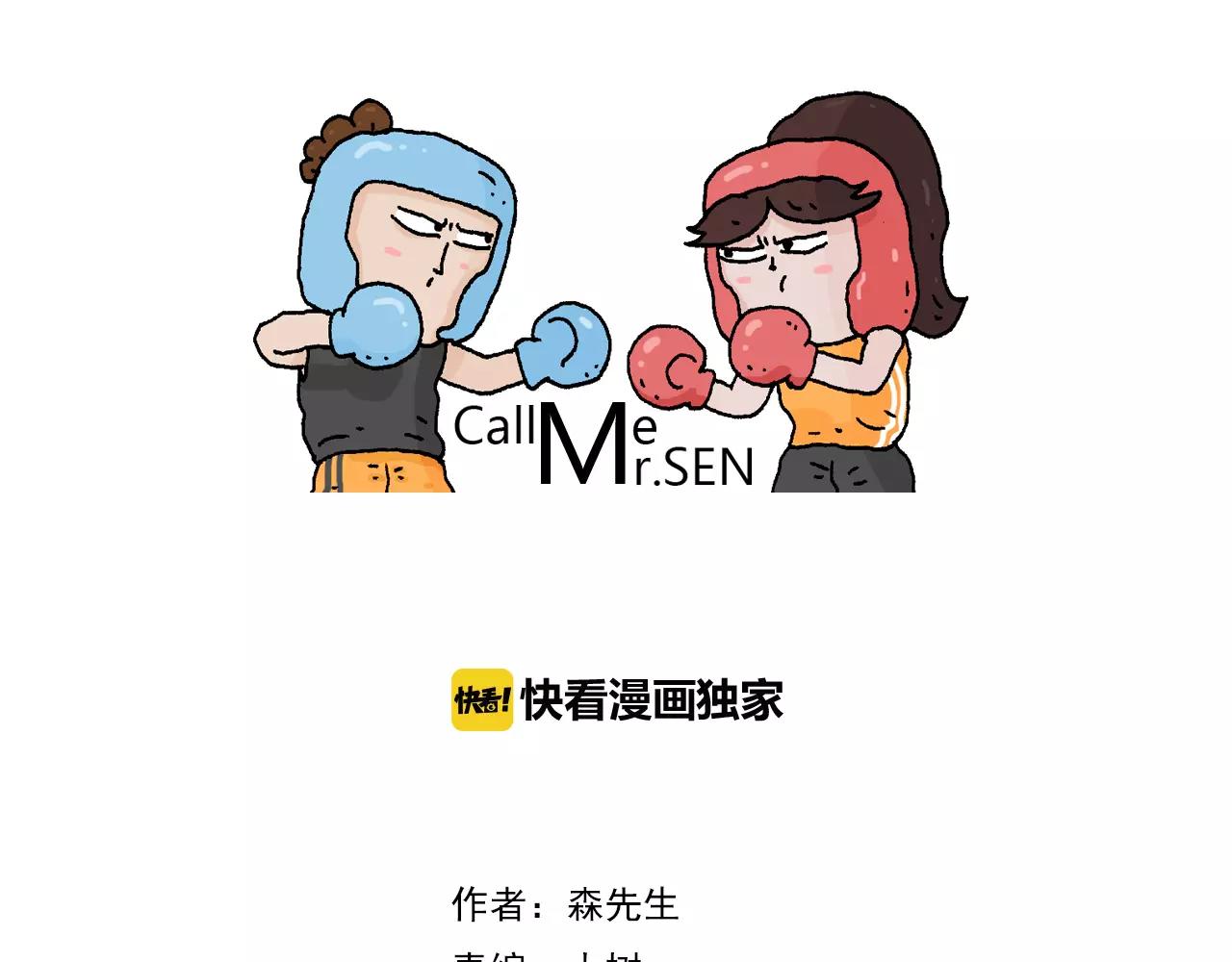 第167话 熠熠生辉(1/2)-第166话