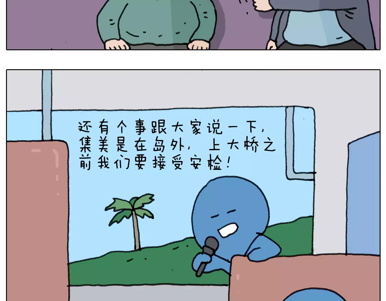 第167话 熠熠生辉(1/2)-第166话