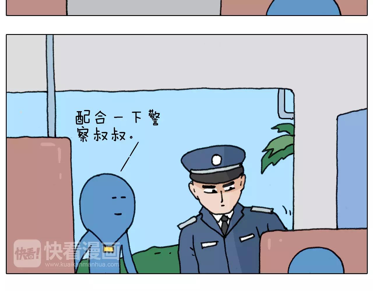 第167话 熠熠生辉(1/2)-第166话