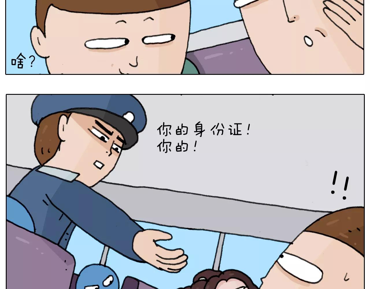 第167话 熠熠生辉(1/2)-第166话