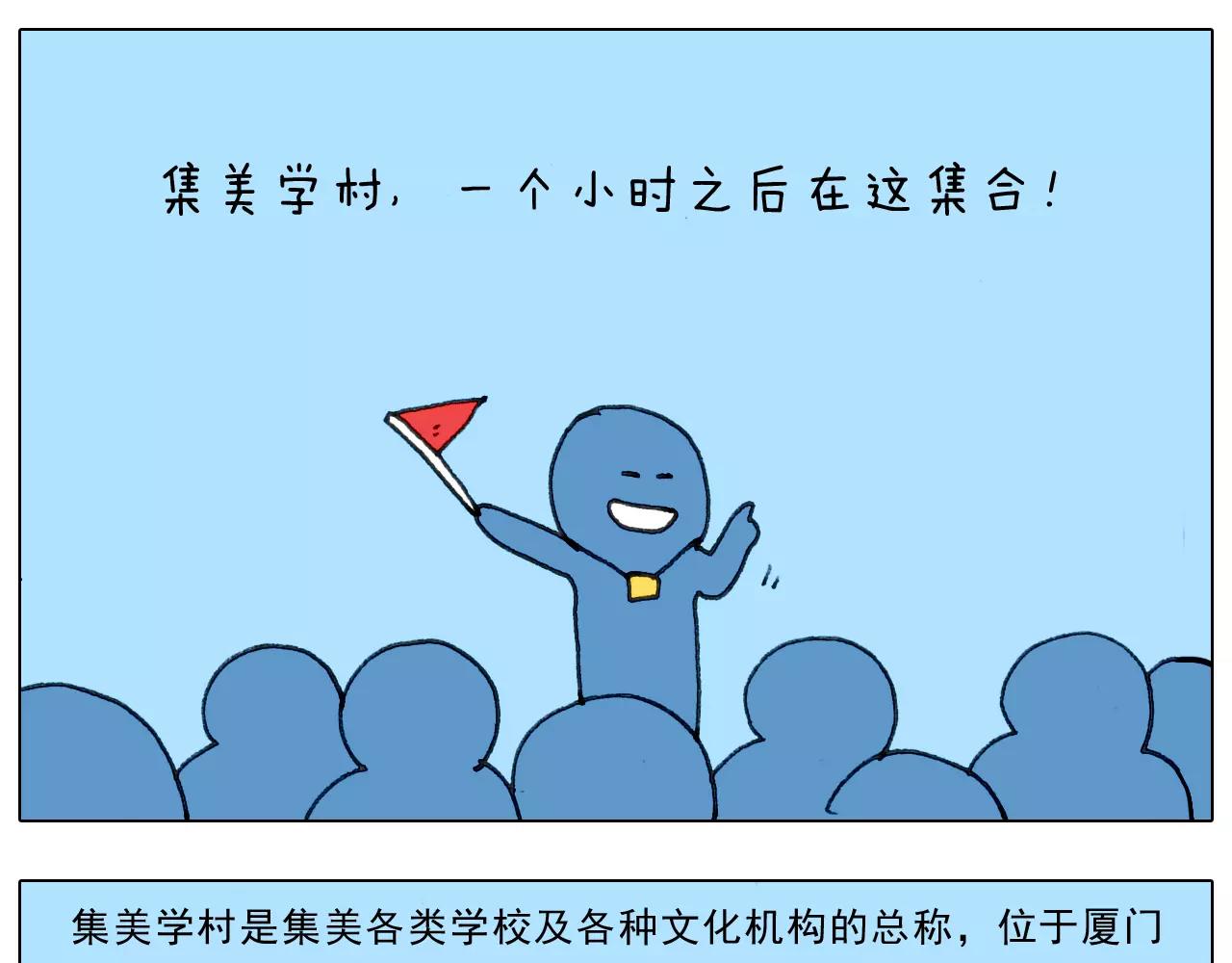 第167话 熠熠生辉(1/2)-第166话