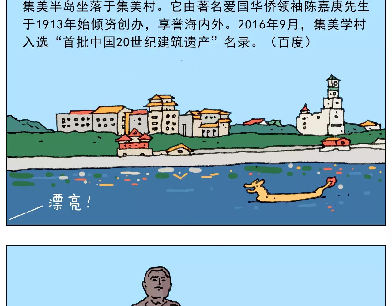 第167话 熠熠生辉(1/2)-第166话