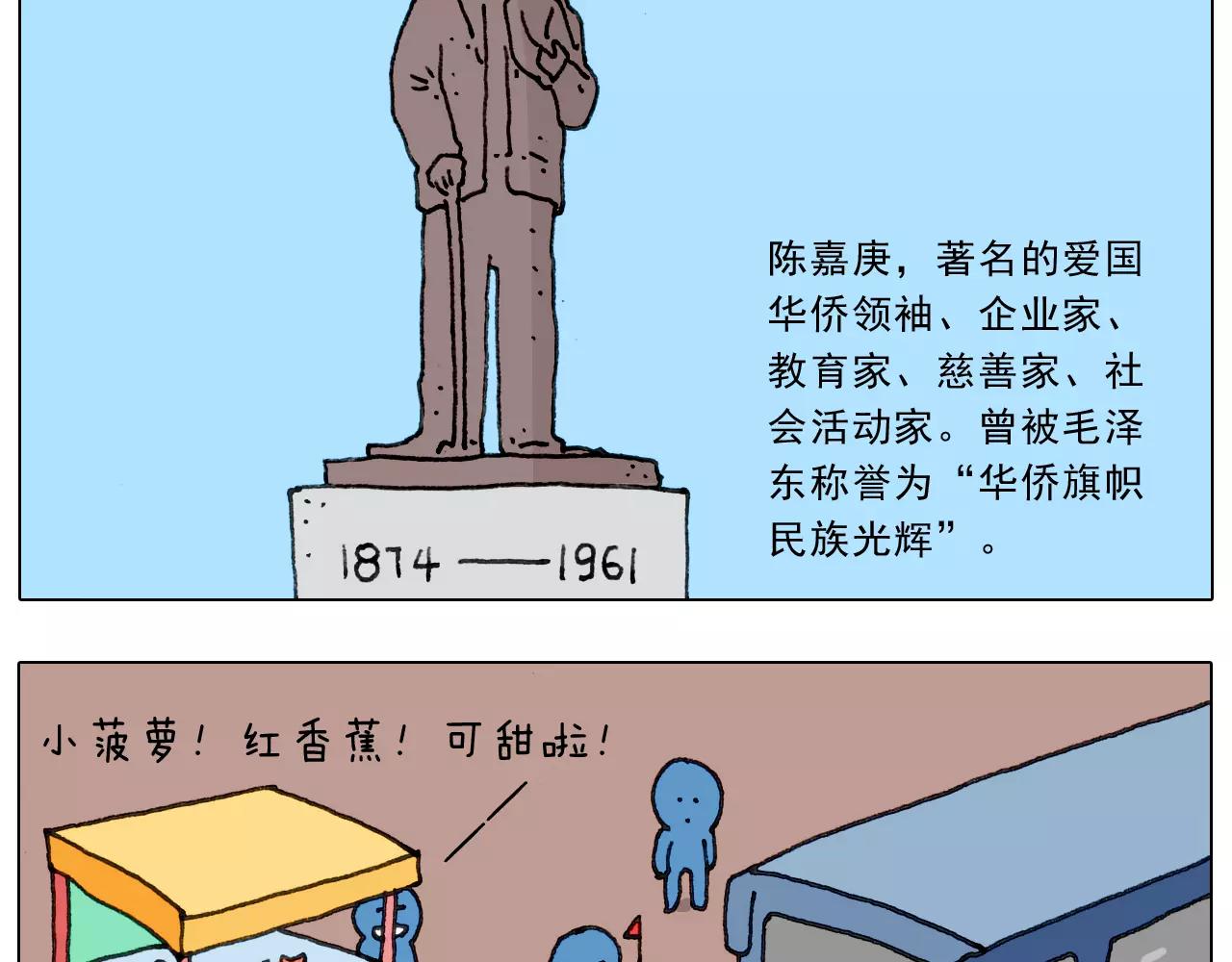 第167话 熠熠生辉(1/2)-第166话