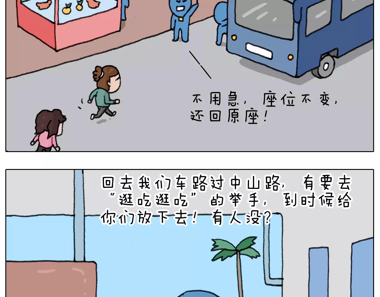 第167话 熠熠生辉(1/2)-第166话
