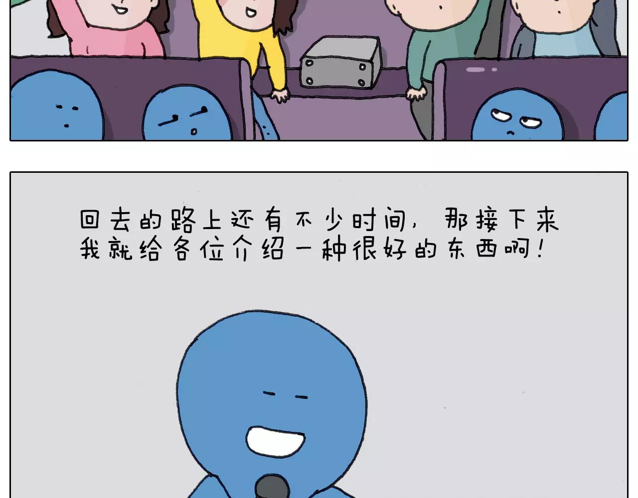第167话 熠熠生辉(1/2)-第166话