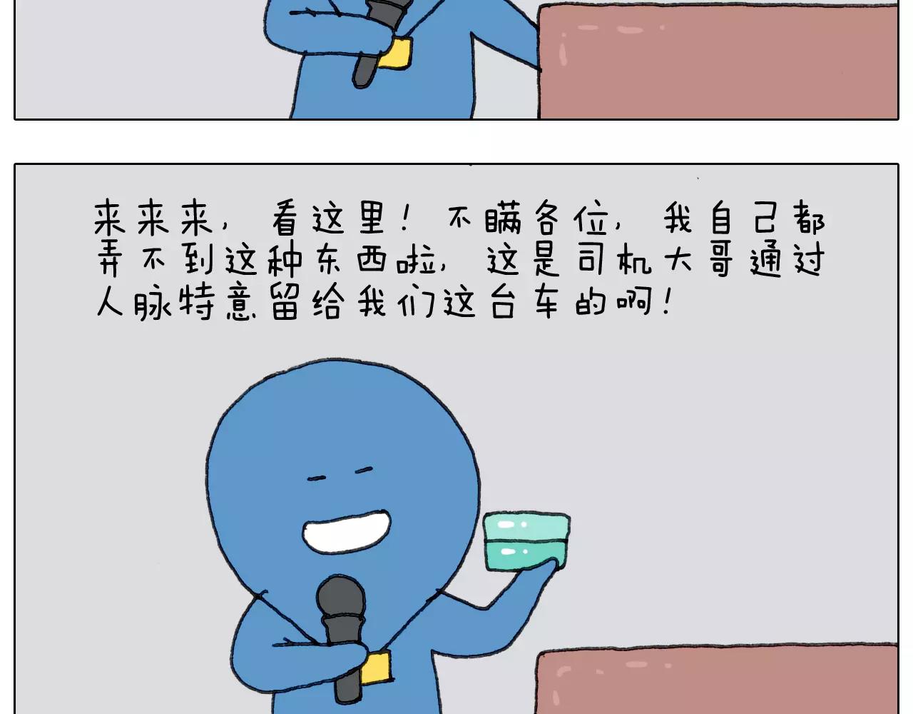 第167话 熠熠生辉(1/2)-第166话