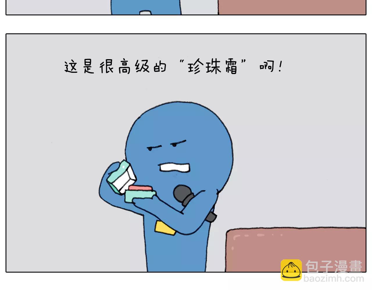 第167话 熠熠生辉(1/2)-第166话