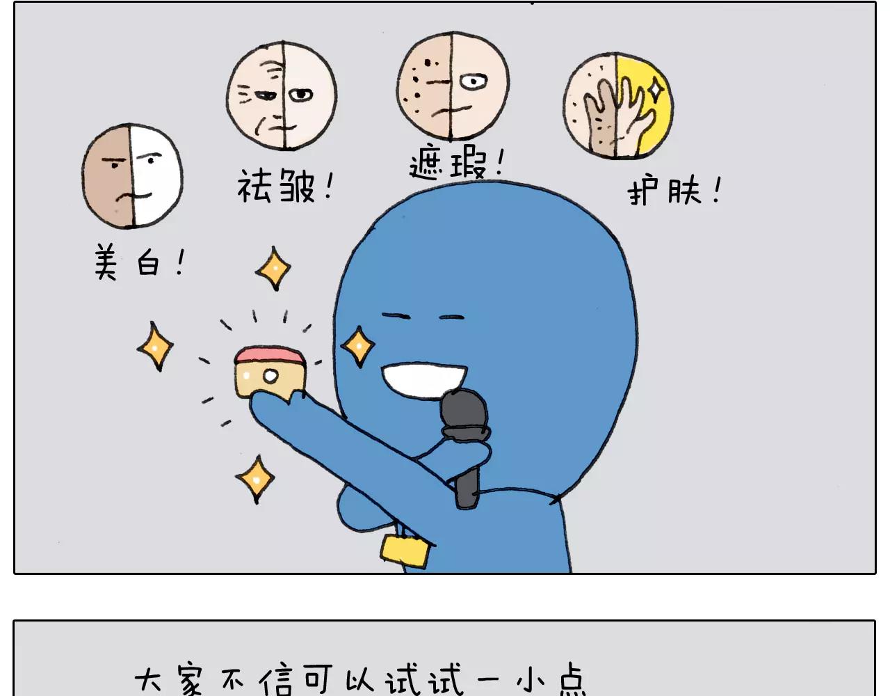 第167话 熠熠生辉(1/2)-第166话
