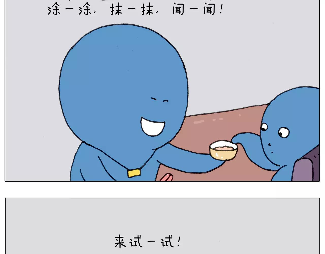 第167话 熠熠生辉(1/2)-第166话