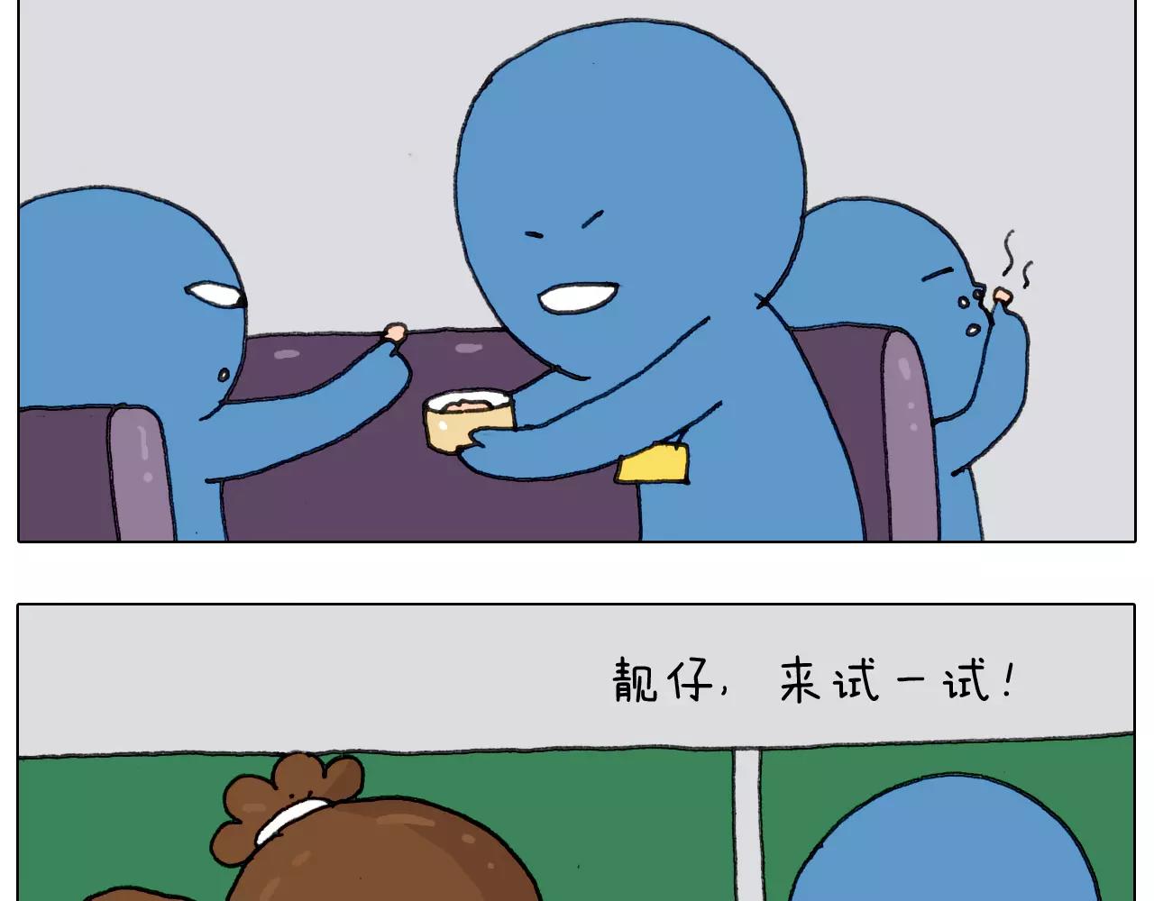 第167话 熠熠生辉(1/2)-第166话