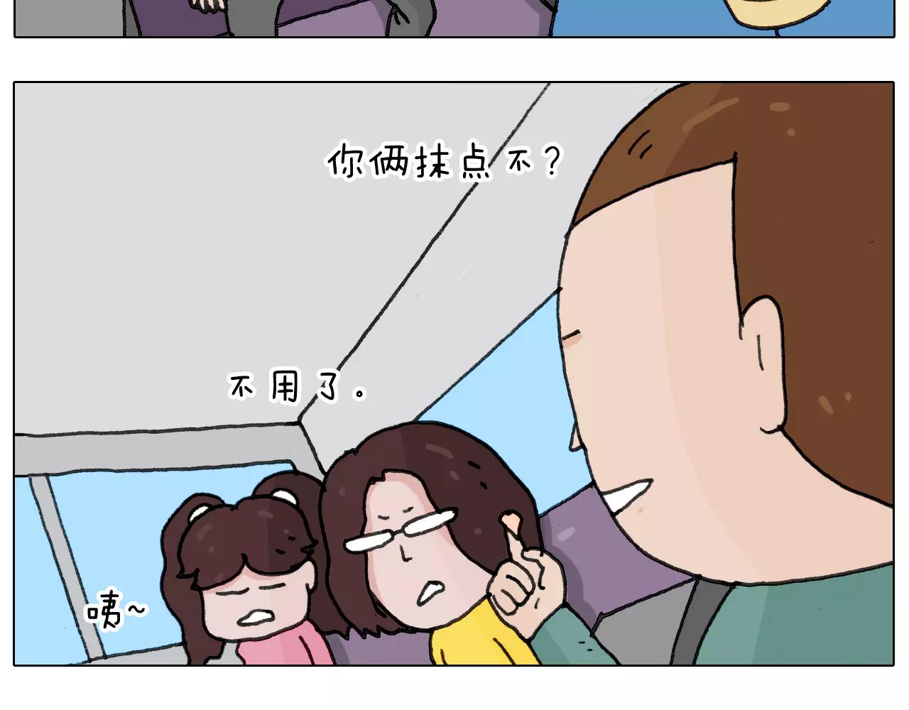 第167话 熠熠生辉(1/2)-第166话