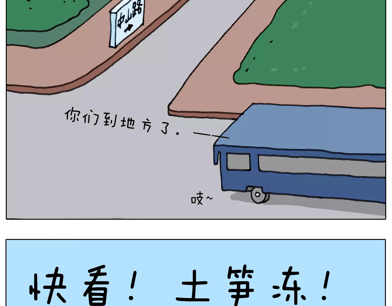 第167话 熠熠生辉(1/2)-第166话