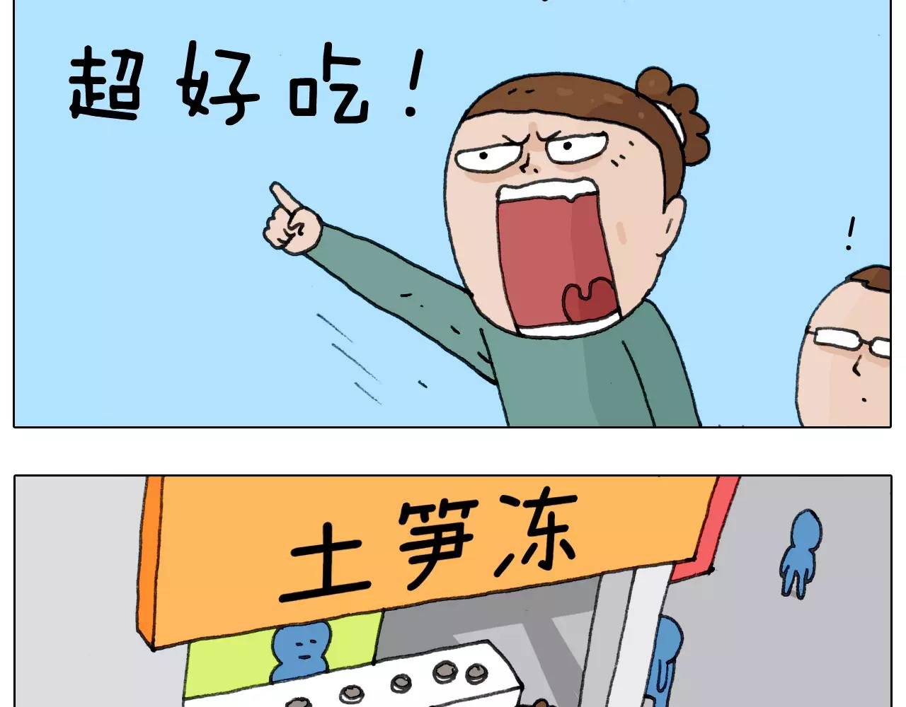 第167话 熠熠生辉(1/2)-第166话