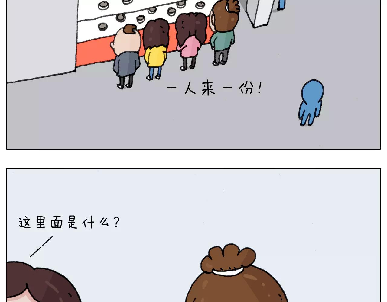 第167话 熠熠生辉(1/2)-第166话
