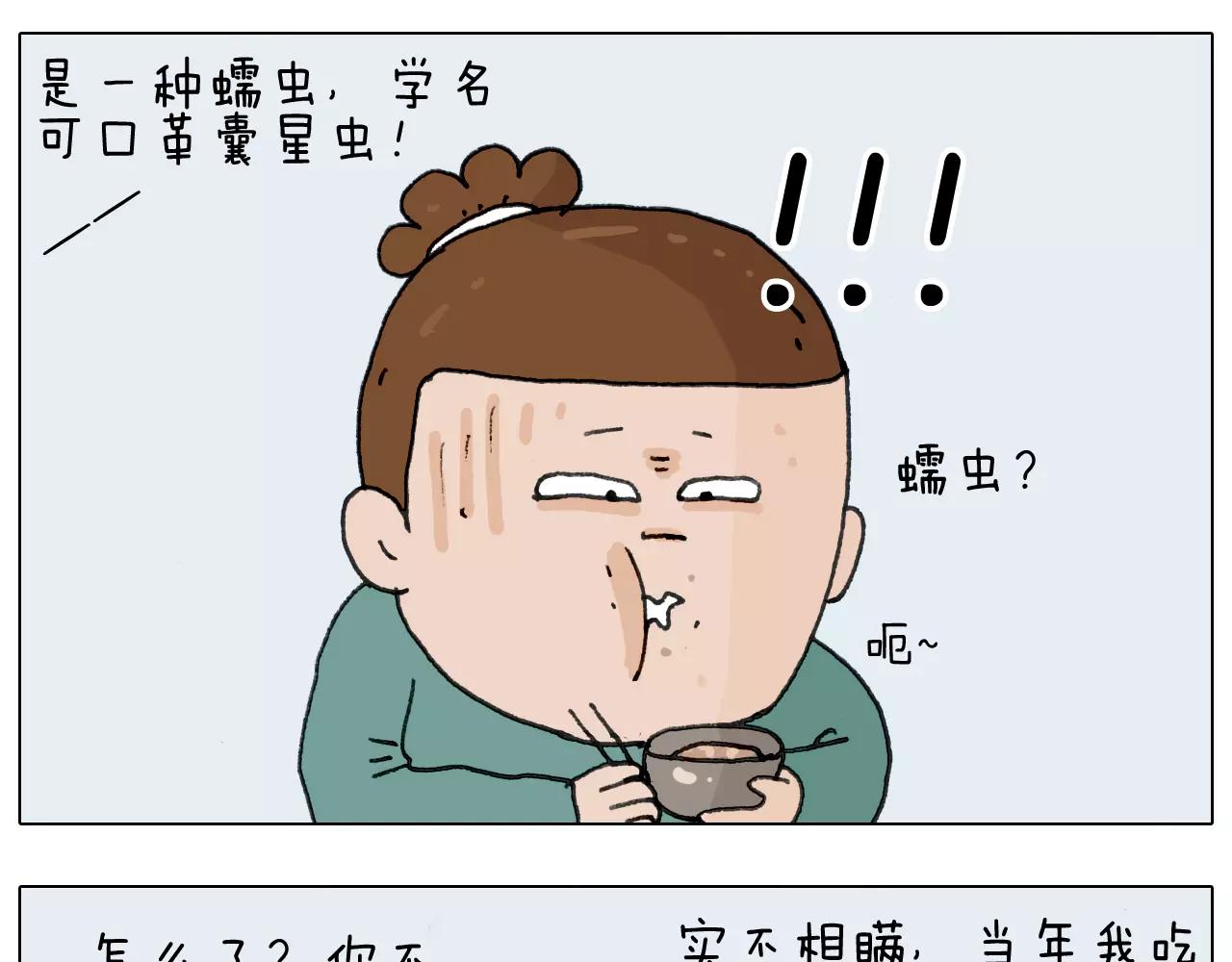 第167话 熠熠生辉(1/2)-第166话