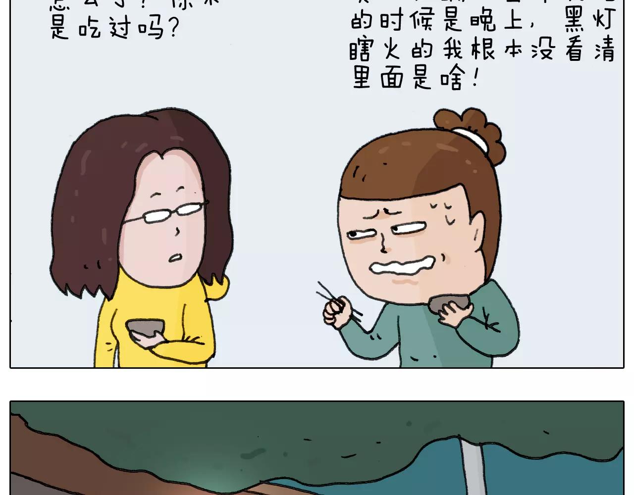 第167话 熠熠生辉(1/2)-第166话