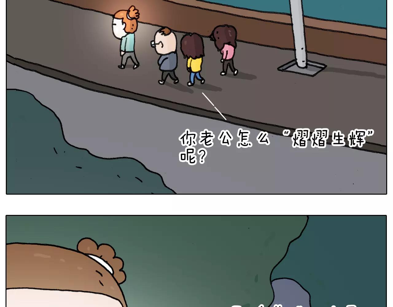 第167话 熠熠生辉(1/2)-第166话