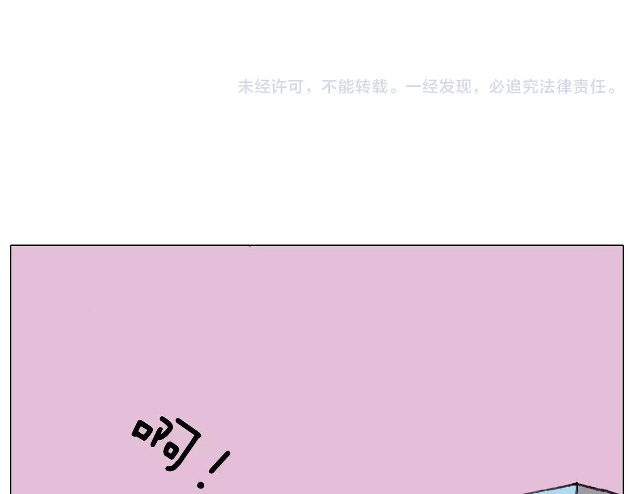 第167话 熠熠生辉(1/2)-第166话
