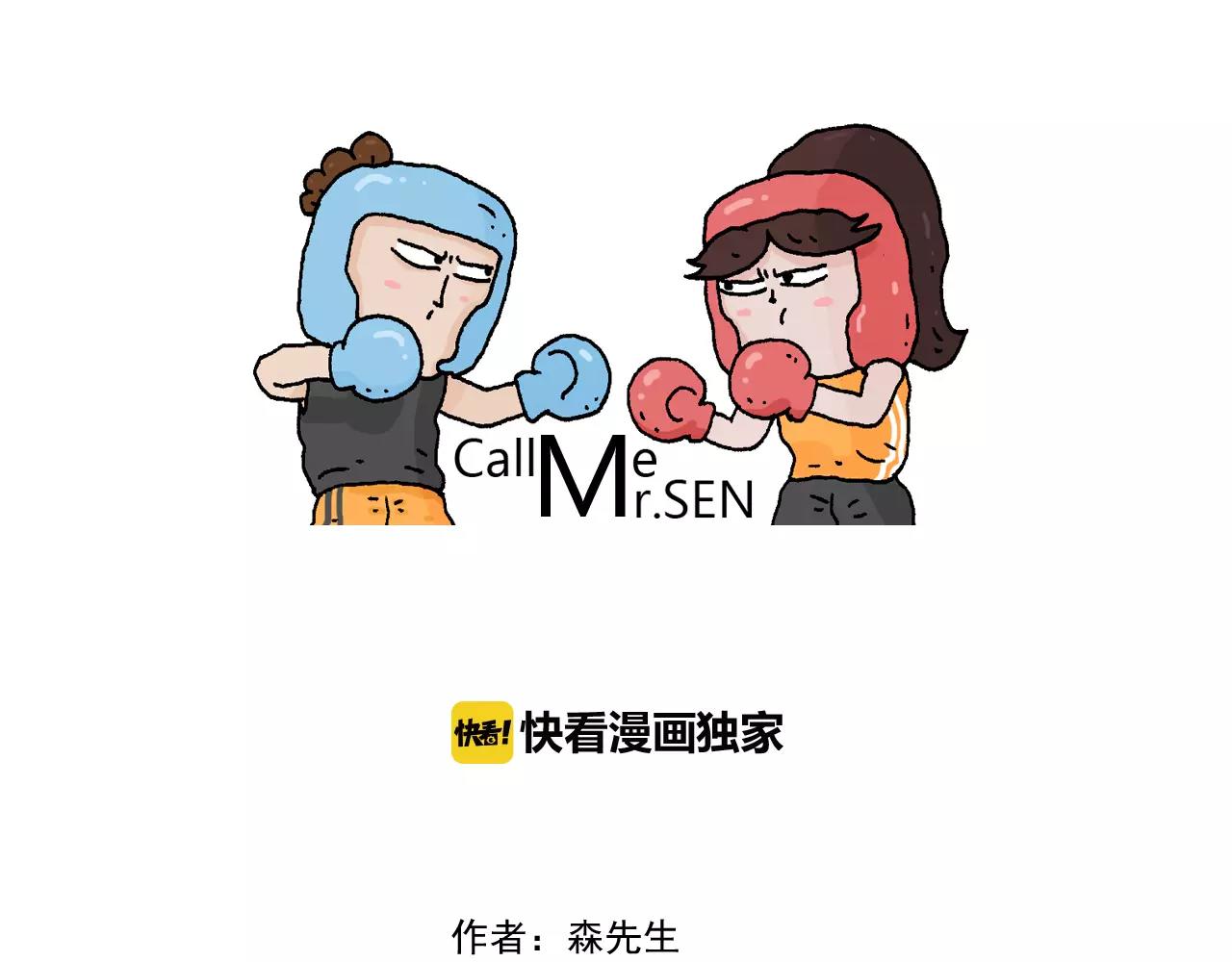 第169话 自有妙计(1/2)-第168话