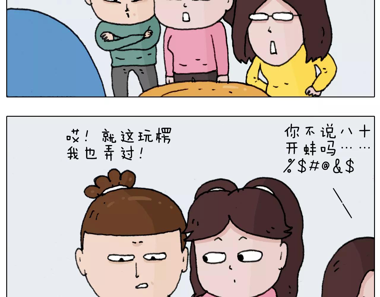 第169话 自有妙计(1/2)-第168话