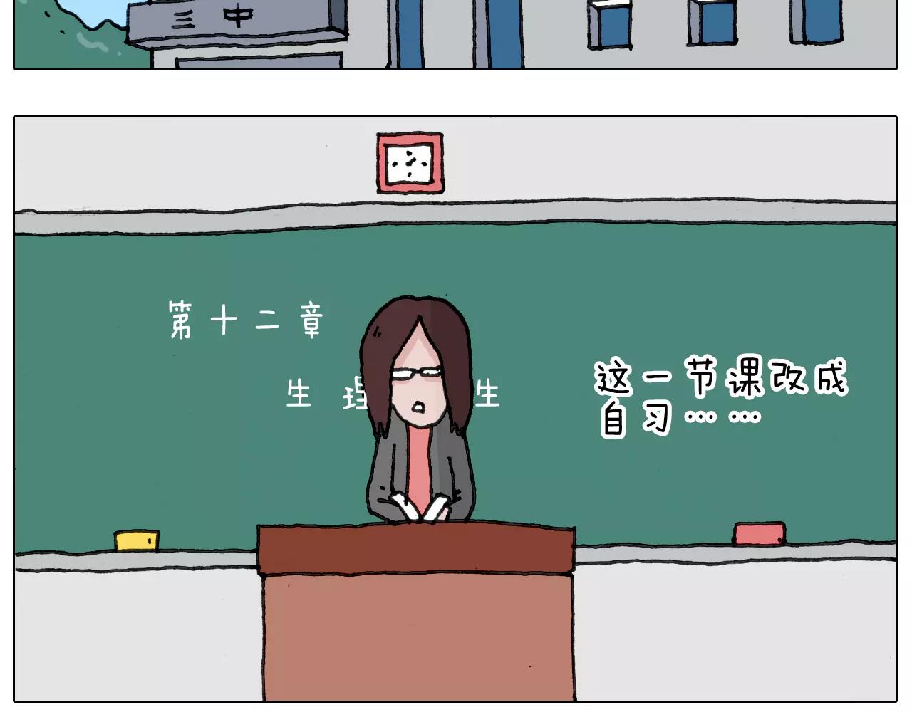 第169话 自有妙计(1/2)-第168话