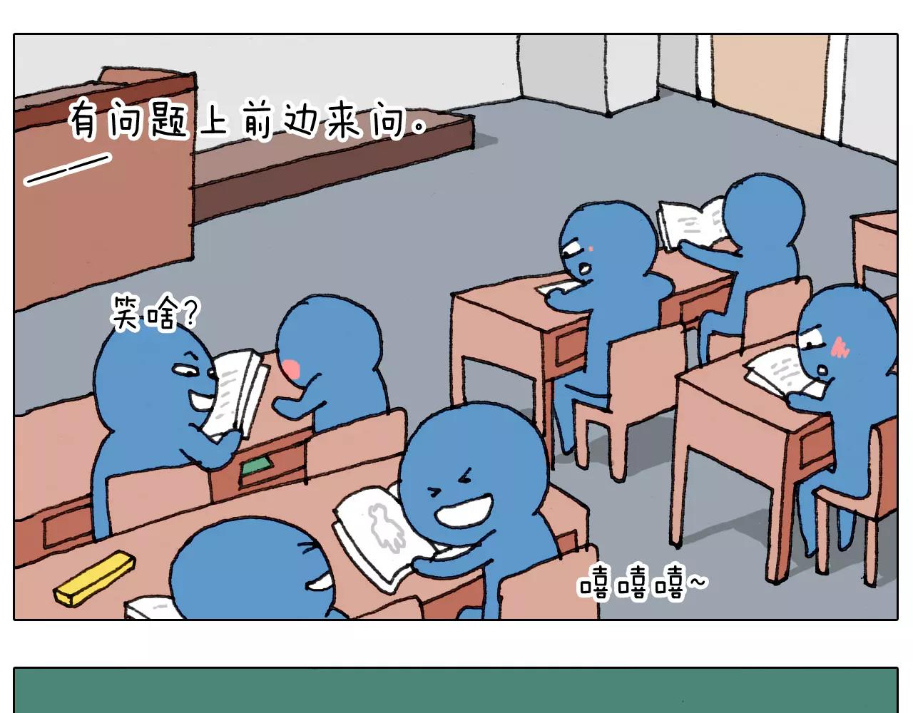 第169话 自有妙计(1/2)-第168话