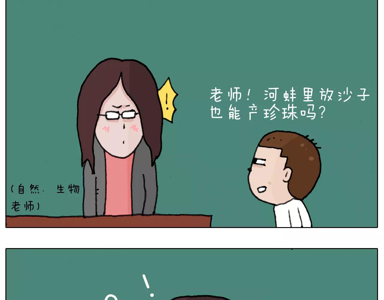 第169话 自有妙计(1/2)-第168话