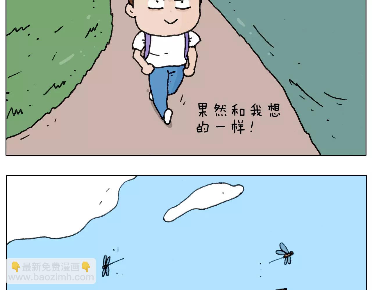 第169话 自有妙计(1/2)-第168话
