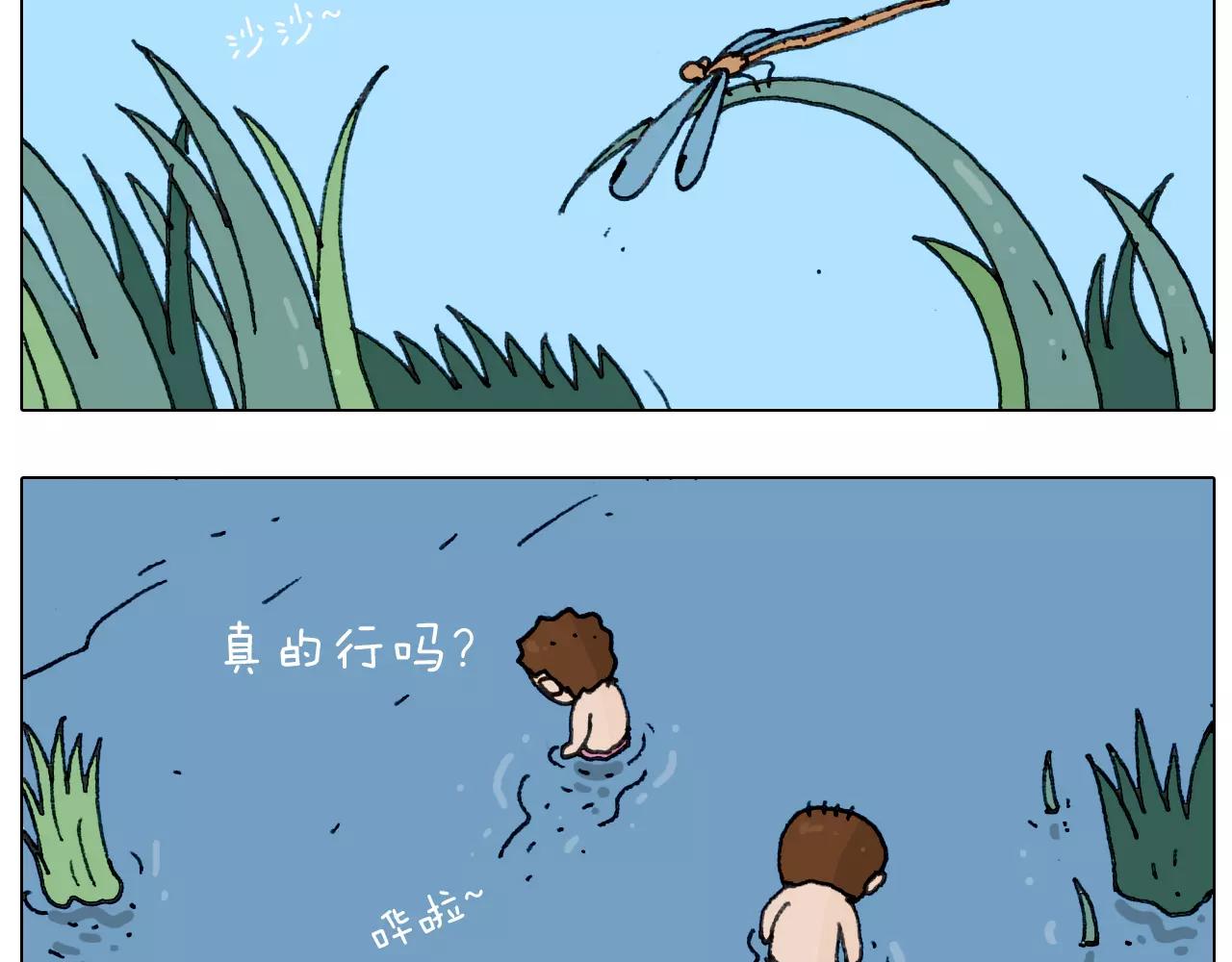 第169话 自有妙计(1/2)-第168话