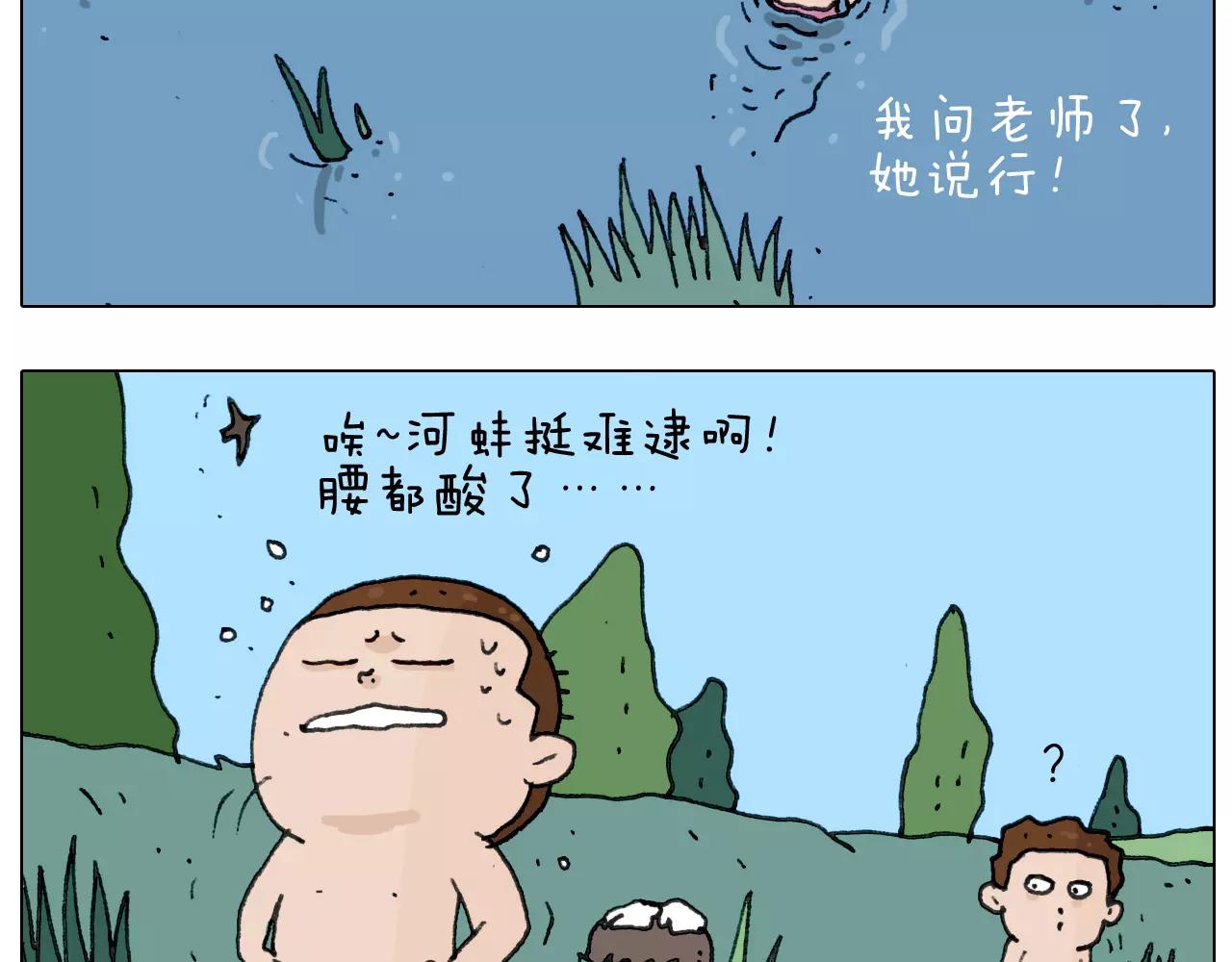 第169话 自有妙计(1/2)-第168话