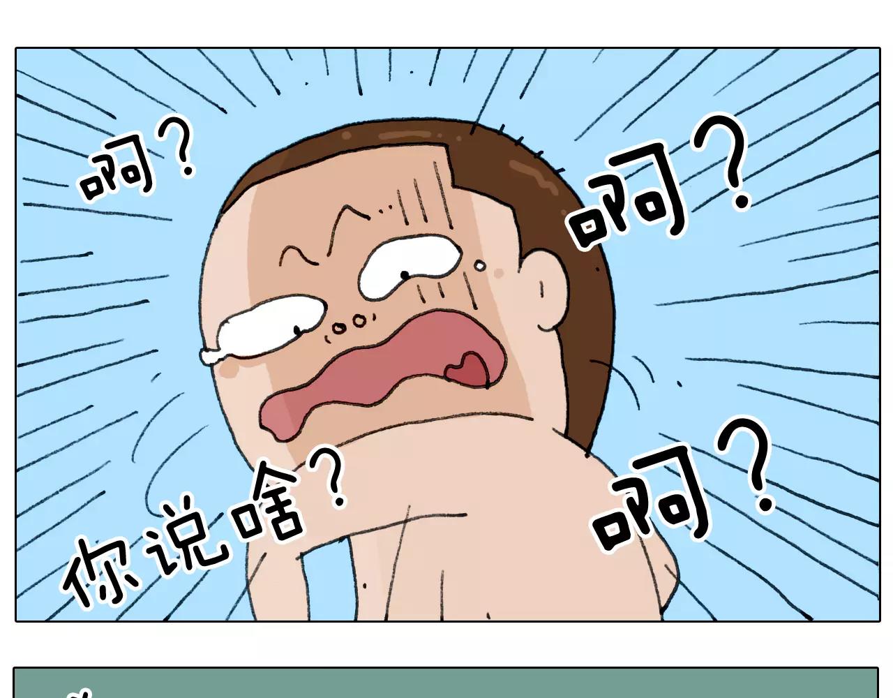 第169话 自有妙计(1/2)-第168话