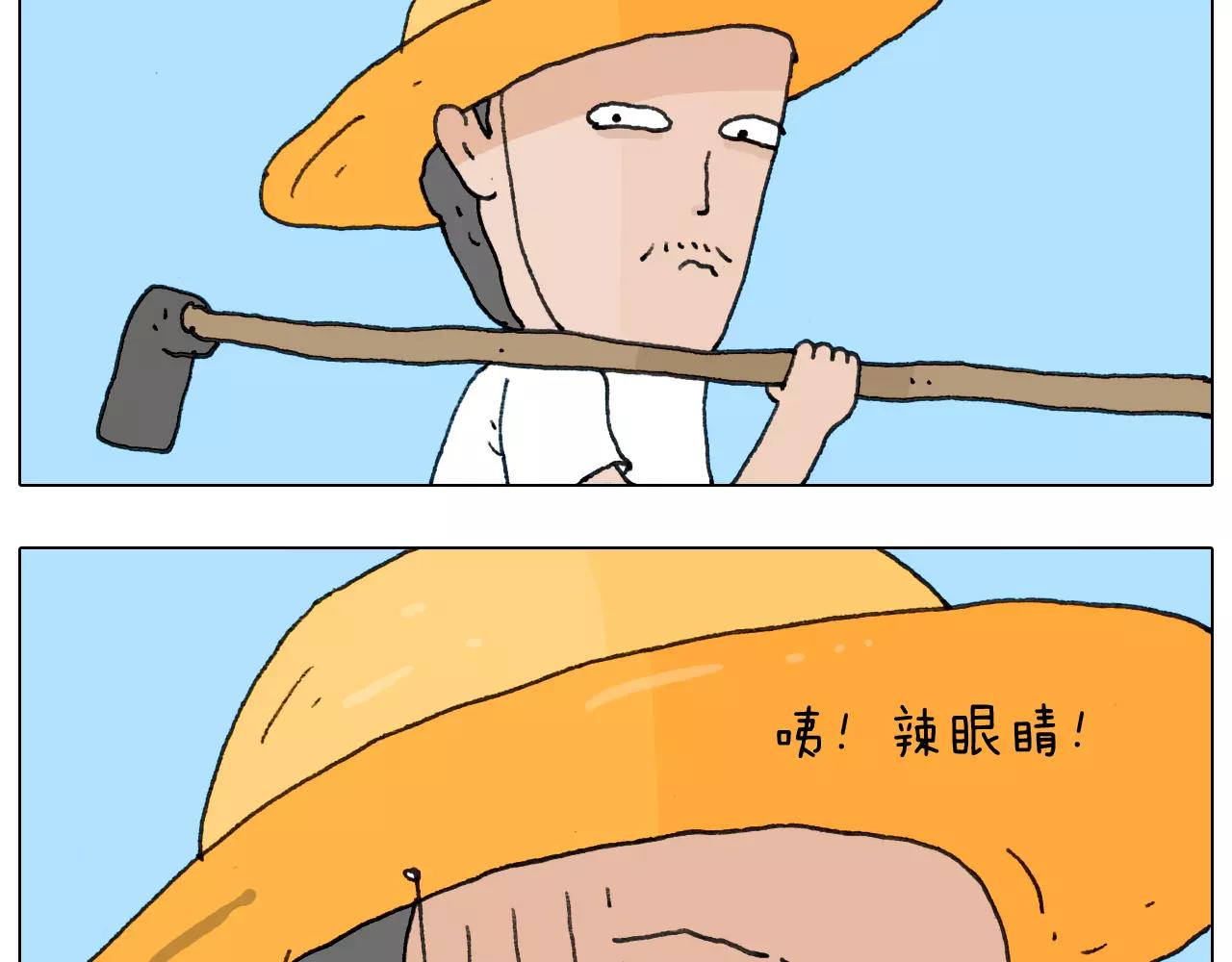 第169话 自有妙计(1/2)-第168话
