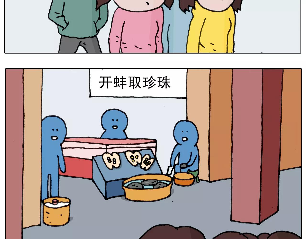 第169话 自有妙计(1/2)-第168话