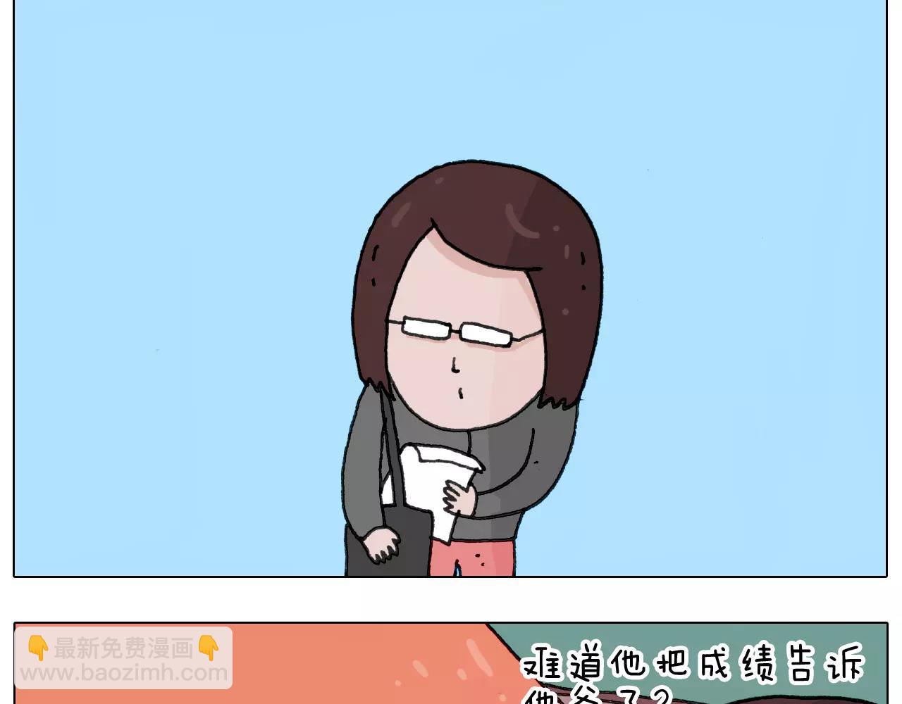 第169话 自有妙计(1/2)-第168话