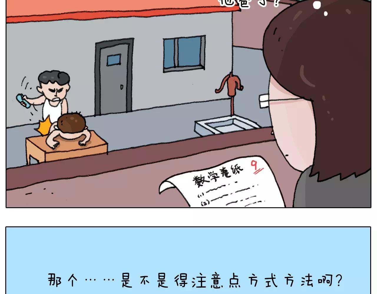 第169话 自有妙计(1/2)-第168话