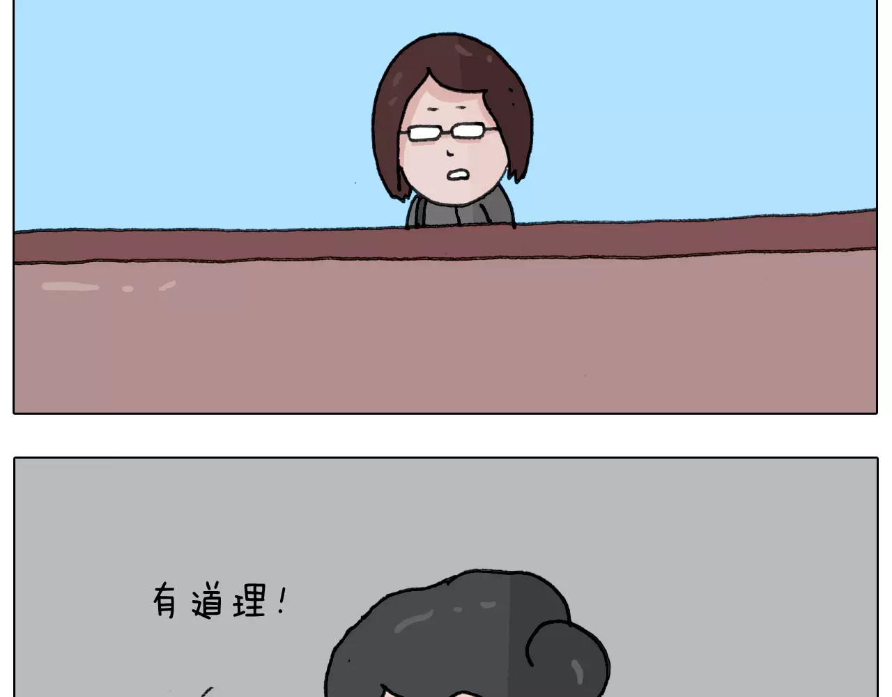 第169话 自有妙计(1/2)-第168话