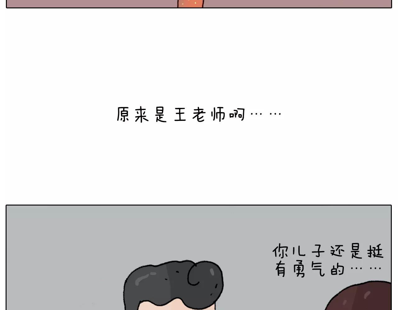 第169话 自有妙计(1/2)-第168话