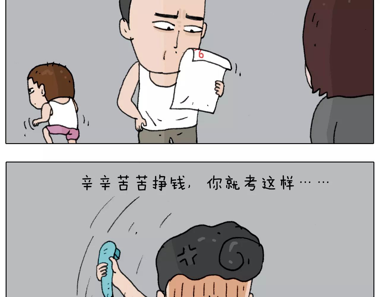 第169话 自有妙计(1/2)-第168话