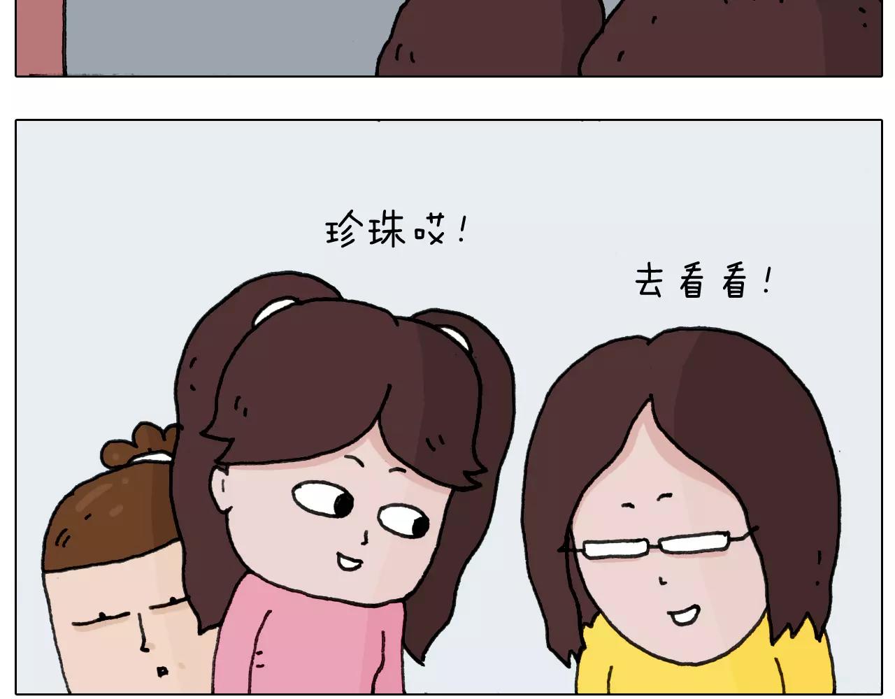 第169话 自有妙计(1/2)-第168话