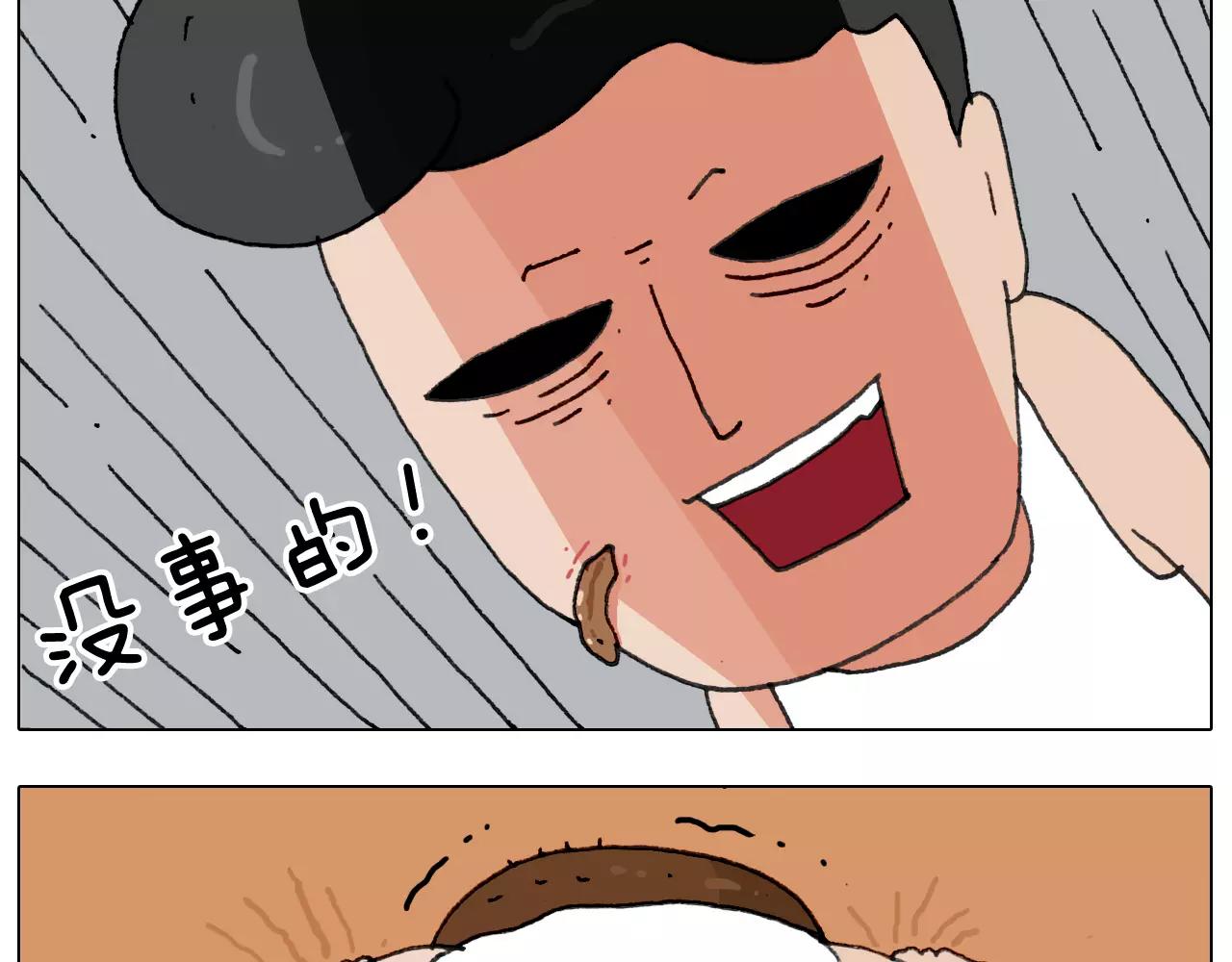 第169话 自有妙计(1/2)-第168话