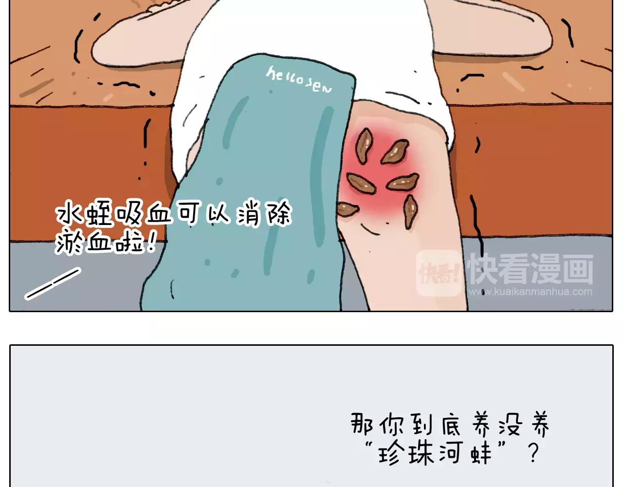第169话 自有妙计(1/2)-第168话