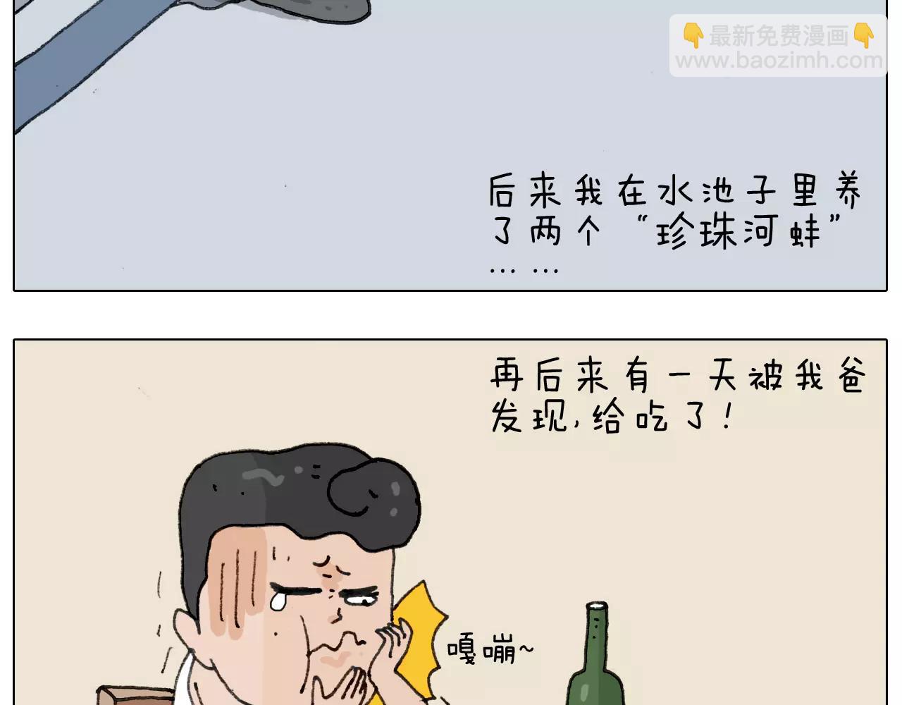 第169话 自有妙计(1/2)-第168话