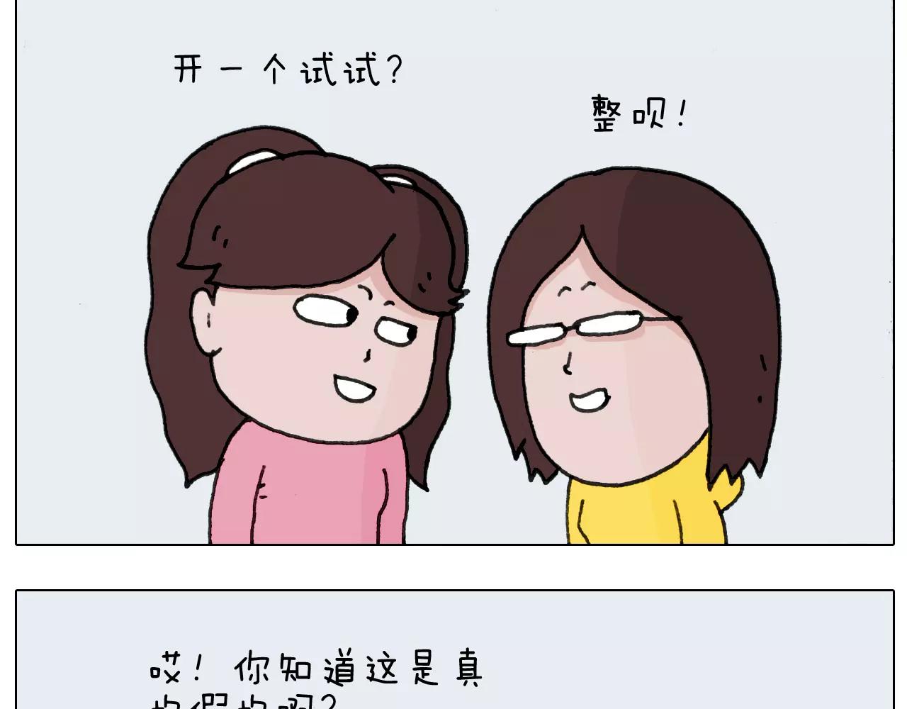 第169话 自有妙计(1/2)-第168话