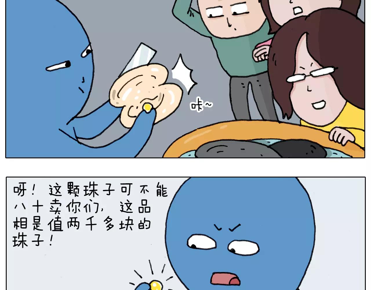 第169话 自有妙计(1/2)-第168话